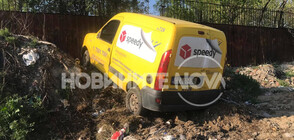 Откраднаха кола на спедиторска фирма в Казанлък