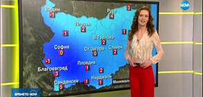 Прогноза за времето (23.04.2020 - сутрешна)
