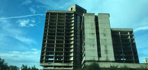 Взривяват недостроената сграда на ИПК „Родина”