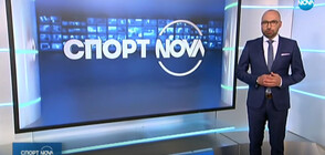 Спортни новини (24.04.2020 - късна)