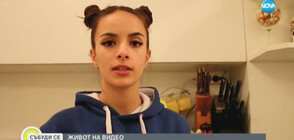 Влогърката създаде приложение, за да е по-близо до феновете си (ВИДЕО)