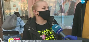 Деси Слава и Ники Кънчев помогнаха с храна на инициативата „Защото сме хора”