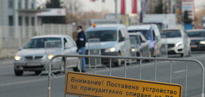 Необичайно голям брой декларации за излизане от София преди уикенда