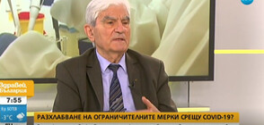 Акад. Богдан Петрунов: Повечето хора носят маските като папийонка или лигавник