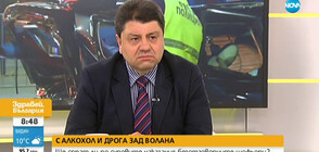 Управляващите с предложения за по-сурови наказания за дрогираните шофьори