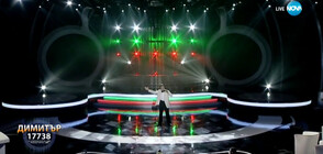 ТРОГАТЕЛНО: Димитър Маринов се разплака, докато изпълнява "Моя страна"