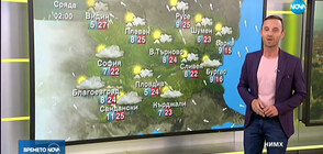 Прогноза за времето (28.04.2020 - сутрешна)