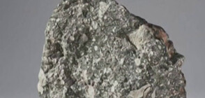 Продават на търг парче от Луната, намерено в Сахара (ВИДЕО)