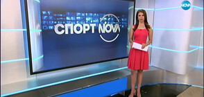 Спортни новини (29.04.2020 - късна)