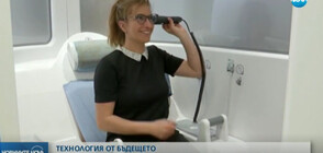 Създадоха специална кабина по телемедицина във Франция (ВИДЕО)