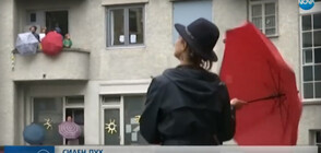 Танц с чадъри на балконите в блок в Женева (ВИДЕО)