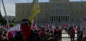 В ЕВРОПА: Отбелязаха Деня на труда онлайн, в Гърция протестираха