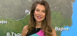 Прогноза за времето (01.05.2020 - централна)