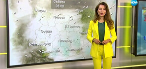 Прогноза за времето (02.05.2020 - сутрешна)