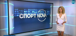Спортни новини (02.05.2020 - обедна)