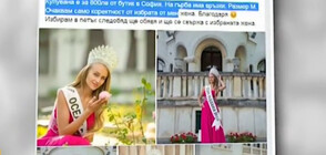 Момиче откри дарена от него рокля в група за продажби (ВИДЕО)