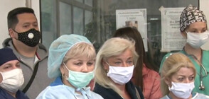 Медици от Бургас почетоха паметта на двете лекарки, починали след заразяване с COVID-19