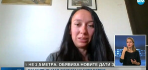 В АВАНС: Съпругата на Боян Петров - две години след изчезването на алпиниста (ВИДЕО)