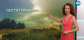 Прогноза за времето (06.05.2020 - централна)