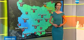 Прогноза за времето (08.05.2020 - сутрешна)