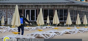 В УСЛОВИЯ НА ПАНДЕМИЯ: Курортът „Албена“ е готов за летния сезон (ВИДЕО)