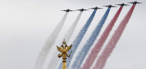 75 ГОДИНИ ОТ ПОБЕДАТА: Москва отбелязва 9 май с въздушна демонстрация (ВИДЕО+СНИМКИ)