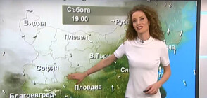 Прогноза за времето (09.05.2020 - обедна)