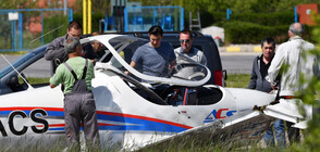 Експерт: Самолетът на Ивайло Пенчев е катастрофирал заради сериозен гръбен вятър