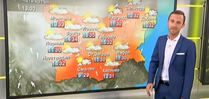 Прогноза за времето (14.05.2020 - сутрешна)