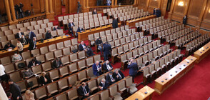 Ad hoc Parliamentary Committee to Monitor COVID-19 Spending in Bulgaria