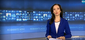 Новините на NOVA (15.05.2020 - 8.00)