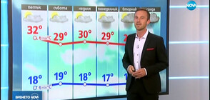 Прогноза за времето (15.05.2020 - обедна)