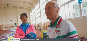 91-годишен треньор продължава да създава шампиони във Варна