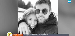 „НИЩО ЛИЧНО”: Любовната история на Дейвид и Ерика