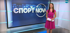Спортни новини (17.05.2020 - централна)