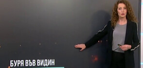 Прогноза за времето (20.05.2020 - централна)