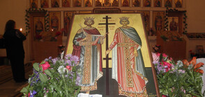 Почитаме Св. Св. Константин и Елена