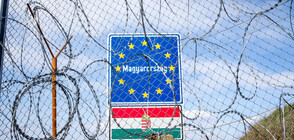 Унгария затваря лагерите за мигранти в транзитната зона