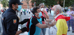 Испанци на протест срещу мерките по време на пандемията