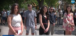 Как в Димитровград изпратиха зрелостниците?