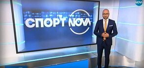 Спортни новини (24.05.2020 - централна)