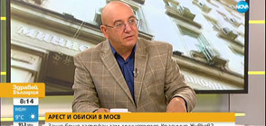 Емил Димитров: В МОСВ аз имам правото да уволнявам, а не заместник-министърът