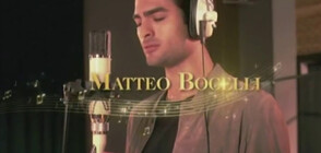 Синът на Андреа Бочели изпя класическа песен на "Дисни"