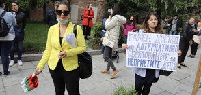 Протест на родители заради малкото места в детските градини в София