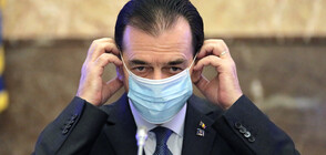 Глоби за румънския премиер и четирима министри, не носели маски