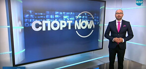 Спортни новини (02.06.2020 - централна)
