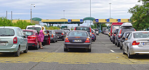 ЕС се подготвя за постепенно пълно отваряне на вътрешните граници