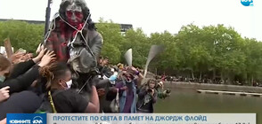 Демонстранти изхвърлиха в морето статуя на търговец на роби (ВИДЕО)