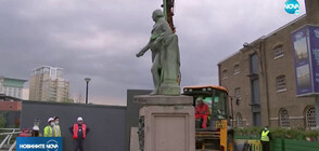 Свалиха статуя на търговец на роби в Лондон (ВИДЕО)