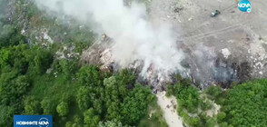 Тлеещо строително сметище подпали гора в Хасково
